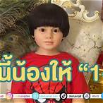 เพชรกล้า นํา โชค ล่าสุด